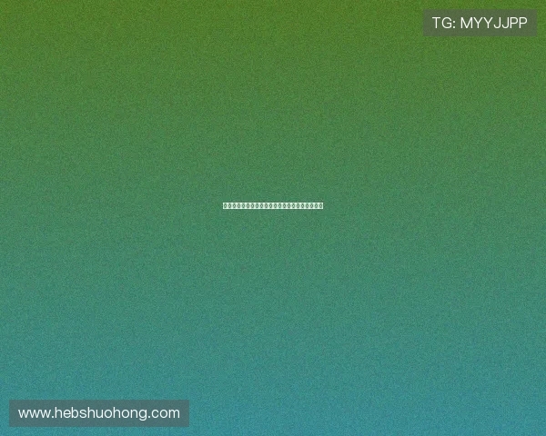 迪亚斯有望成为首位前四场德甲均破门的拜仁球员 迪亚斯有望成为首位前四场德甲均破门的拜仁球员