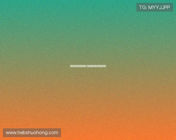 阿莫林:曼联胜利最重要 接下来将全力备战布莱顿挑战