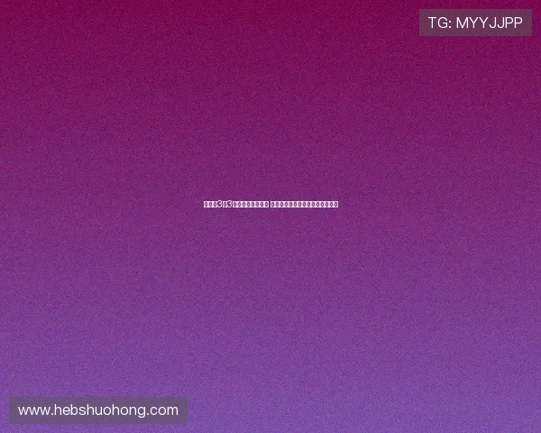 赫罗纳3比3战平皇家奥维耶多 比尼亚斯破门戴维卡尔莫扳平比分